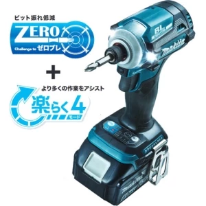 TD161DZ 充電式インパクトドライバ 6.0Ah 本体のみ