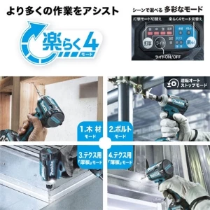 TD161DZ 充電式インパクトドライバ 6.0Ah 本体のみ