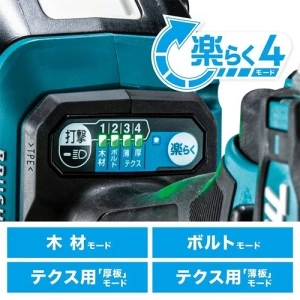 TD162DZ 充電式インパクトドライバ 本体のみ