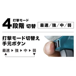 TD162DZ 充電式インパクトドライバ 本体のみ