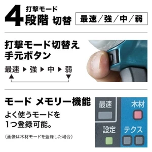 TD171DRGXB 充電式インパクトドライバ 6.0Ah