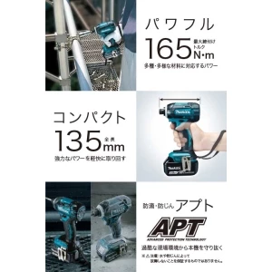 TD149DZ 充電式インパクトドライバ 3.0Ah 本体のみ