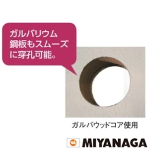 ミヤナガ PCGW45C ミヤナガ ガルバウッドコアドリル(カッター) 刃先径45mm