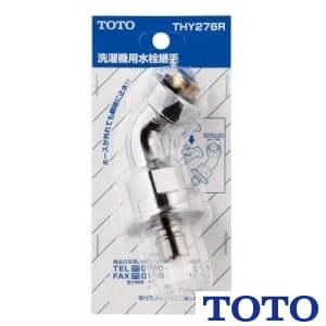 TOTO TOTO スパウト部 THK56 - 水回り、配管