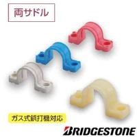 プッシュマスター 両サドル