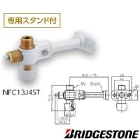 NFC13J4ST 流量調整機能付バルブ 平行ネジ 専用スタンド付き