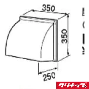 RH-25F3 屋外化粧カバー