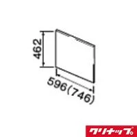 RM-75HK 平型レンジフード用化粧幕板