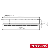 クリナップ ZRY75EBRZZMWZ 洗エールレンジフード 同時給排気・給気洗浄セット 取付フレーム