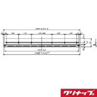 クリナップ ZRY75FBRZZMWZ 洗エールレンジフード 化粧前幕板 取付フレーム
