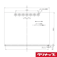クリナップ ZRY90BCH66FWZ とってもクリンフード 同時給排用 鋼板前幕板