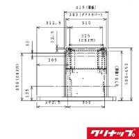 クリナップ ZRYZZGBS64MWZ 洗エールレンジフード サイドタイプ 銅板前幕板 ダクトカバーセット