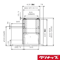 クリナップ ZRYZZGBSA5MTZ 洗エールレンジフード サイドタイプ 銅板前幕板 ダクトカバーセット