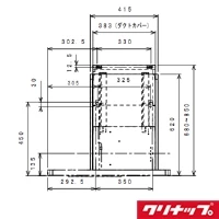 クリナップ ZRYZZGBSZZMSV 洗エールレンジフード サイドタイプ 銅板前幕板 ダクトカバーセット