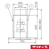 クリナップ ZRYZZGCJ85FSV とってもクリーンフード サイドタイプ ダクトカバーセット