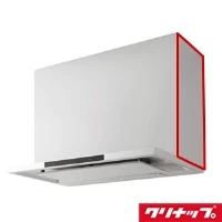 クリナップ ZRYZZNBR56MWZ 洗エールレンジフード 横幕板