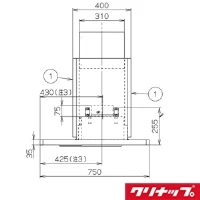 クリナップ ZRYZZPCJ80FSZ とってもクリーンフード センタータイプ ダクトカバーセット