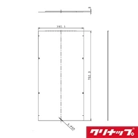 クリナップ ZZFYMHF81KCP3 洗エールレンジフード サイドタイプ用 ダクトカバーフタ