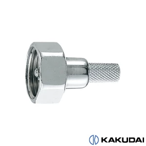 カクダイ 0795KK 水抜ニップル 13