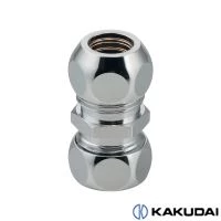 カクダイ 576-413 シルバーミスト用ソケット