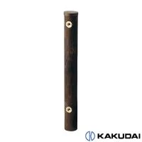 カクダイ 6242-900 エコ水栓柱(焼丸太)