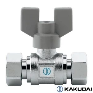 カクダイ 6505 ボールバルブ(両ナットつき) 13