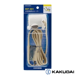 カクダイ 697-001 水栓凍結防止ヒーター