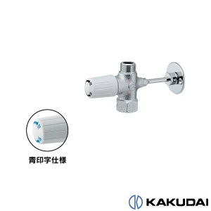 カクダイ 783-540-13B キッチンヘッダー