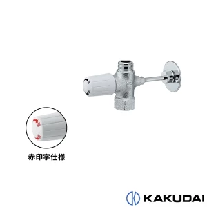カクダイ 783-540-13R キッチンヘッダー