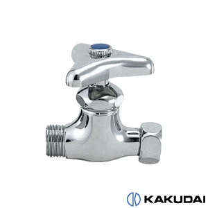 カクダイ 7830 片ナットバルブ 13