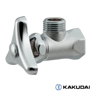 カクダイ 787-105-13 アングル形止水栓胴体