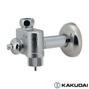 カクダイ 787-301 アングル形止水栓(逆止解除機能つき)