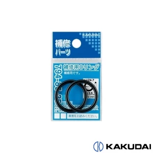 カクダイ 794-85-12.5 補修用Oリング 12.3×2.4