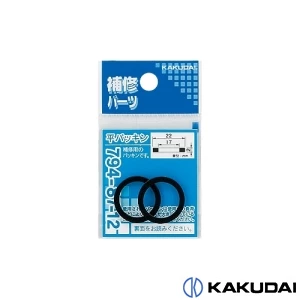 カクダイ 794-87-15 平パッキン(2枚入) 26×16×2