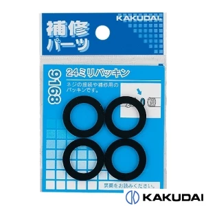 カクダイ 9168 24ミリパッキン(4枚入)