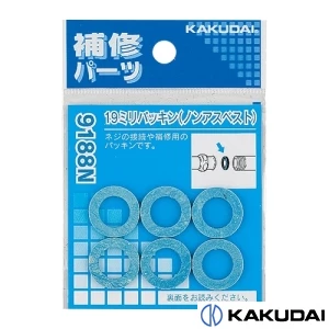 カクダイ 9188N 19ミリパッキン(6枚入)