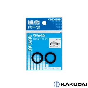 カクダイ 9851-08 平パッキン(2枚入) 29×22×2