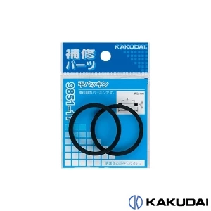 平パッキン(2枚入)