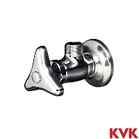 KVK 送り座付アングル形止水栓 袋ナットなし