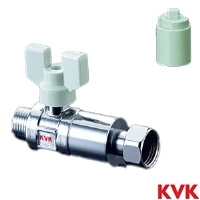 K144-20 KVK 逆止弁付ボールバルブ20 おねじ×ナット型