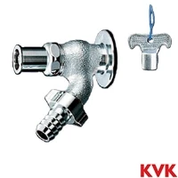 K8QJ KVK キー式散水栓