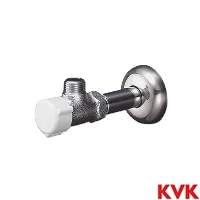 KVK KU320KN75 KVK アングル形止水栓 銅パイプ ナットなし