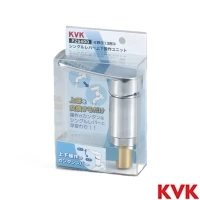 PZS400 KVK シングルレバー上下操作ユニット