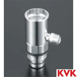 KVK ZK5021PN シングル混合栓用分岐金具