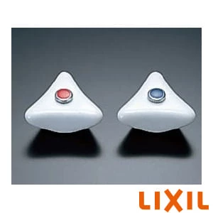 LIXIL(リクシル) A-072-1 陶器製三角ハンドル