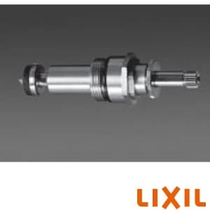 LIXIL(リクシル) A-1382 スピンドル部 普通コマ付