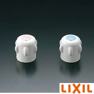 LIXIL(リクシル) A-2002-1 ルーティア用ハンドル