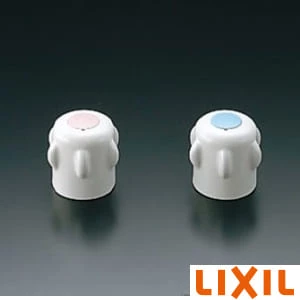 LIXIL(リクシル) A-2002-6 一般水栓用ハンドル