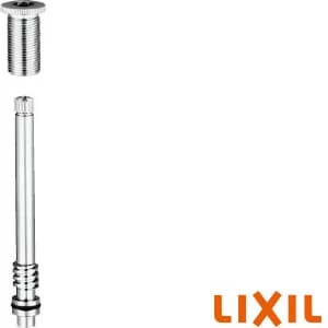 LIXIL(リクシル) A-248-15 スピンドル
