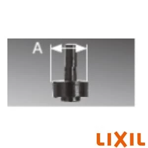 LIXIL(リクシル) A-420-3(1P) 13mm節水コマ部(都型) (1ヶ入り) A=15
